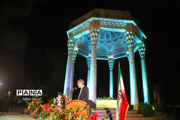 آیین گرامیداشت یاد روز حافظ در شیراز