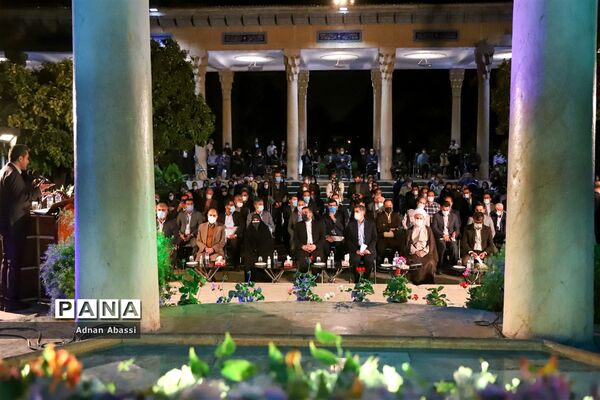 آیین گرامیداشت یاد روز حافظ در شیراز