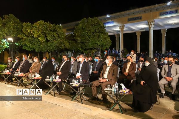 آیین گرامیداشت یاد روز حافظ در شیراز