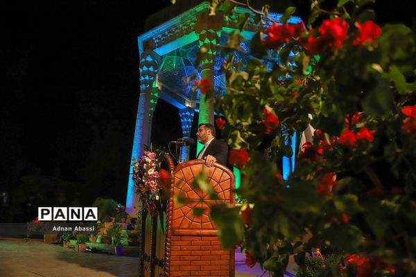 آیین گرامیداشت یاد روز حافظ در شیراز