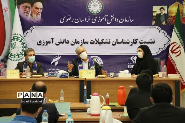 نشست گروه دوم کارشناسان سازمان دانش آموزی خراسان رضوی