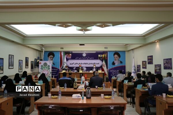 نشست گروه دوم کارشناسان سازمان دانش آموزی خراسان رضوی