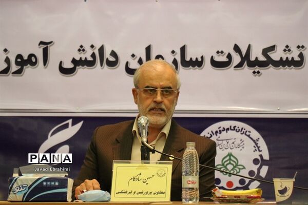 نشست گروه دوم کارشناسان سازمان دانش آموزی خراسان رضوی
