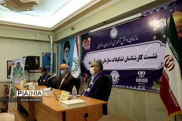 نشست گروه دوم کارشناسان سازمان دانش آموزی خراسان رضوی