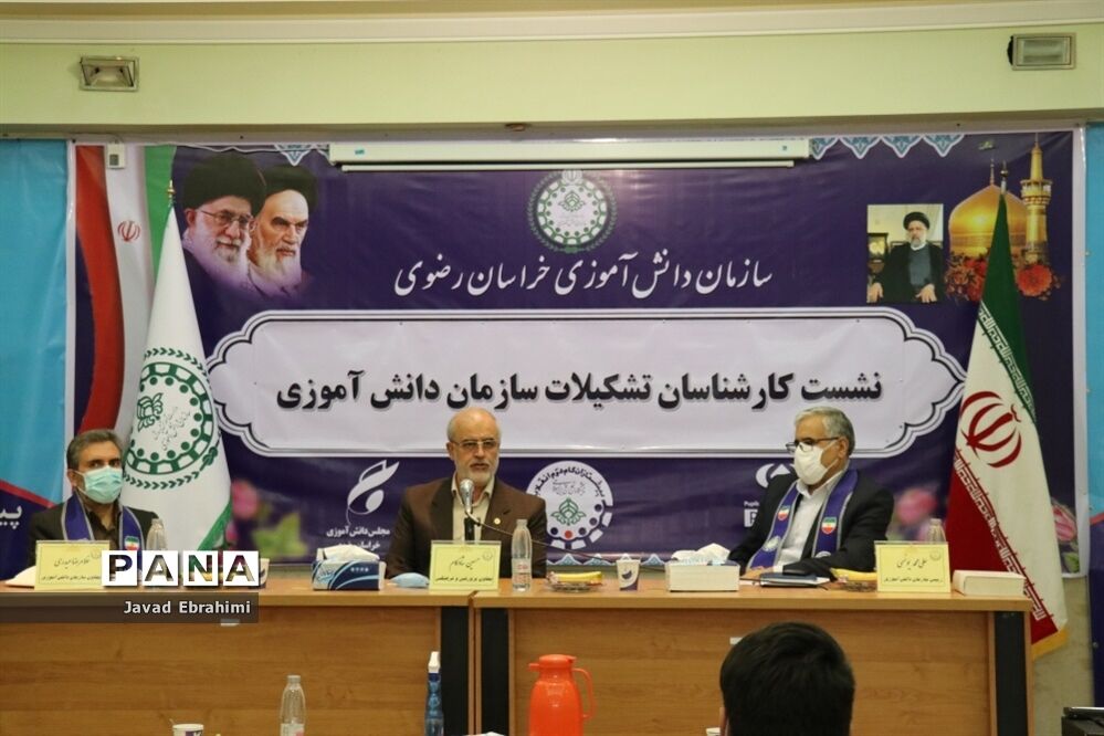 نشست گروه دوم کارشناسان سازمان دانش آموزی خراسان رضوی