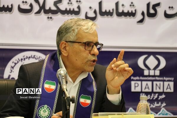نشست گروه دوم کارشناسان سازمان دانش آموزی خراسان رضوی
