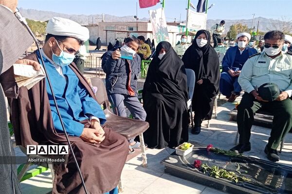 برگزاری آیین غبار روبی و عطر افشانی مزار شهدا روستای دهنو خلیل آباد