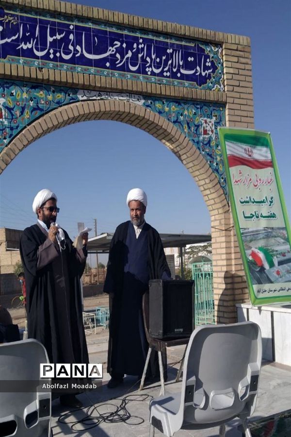 برگزاری آیین غبار روبی و عطر افشانی مزار شهدا روستای دهنو خلیل آباد