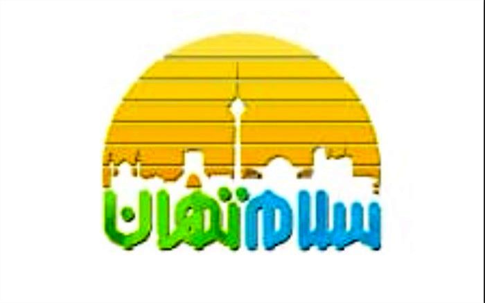 جشن آغاز امامت حضرت ولی عصر (عج) در شبکه پنج