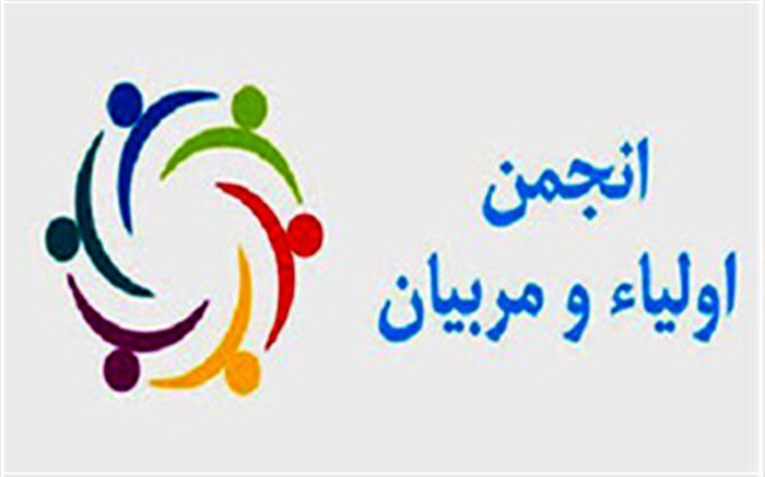 برگزاری مسابقه فرهنگی، هنری ویژه والدین به مناسبت هفته پیوند اولیا و مربیان