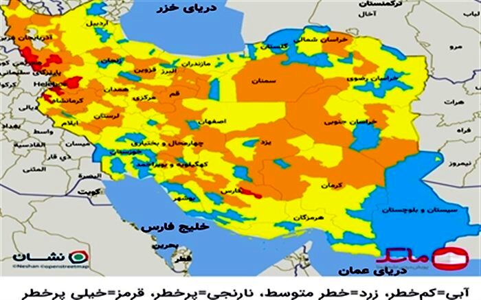 ٢٢٨ شهر زرد و ١٠۵ شهر آبی شدند