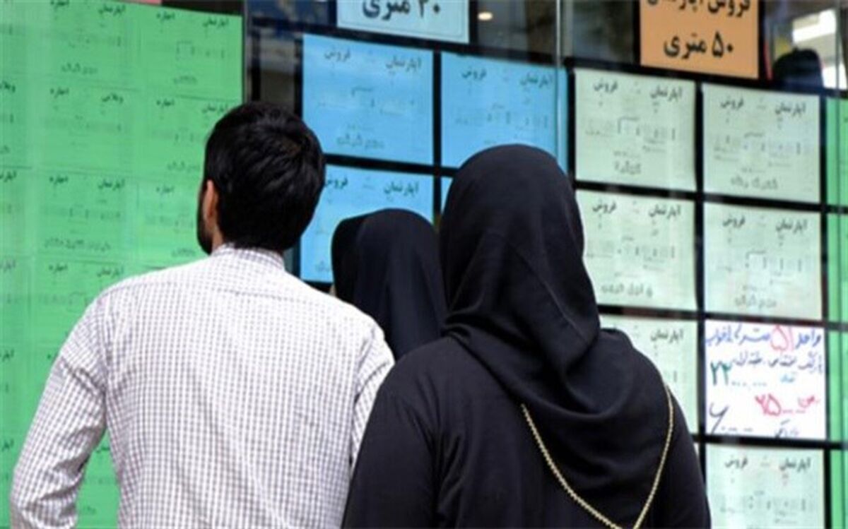 کاهش قیمت اوراق مسکن 