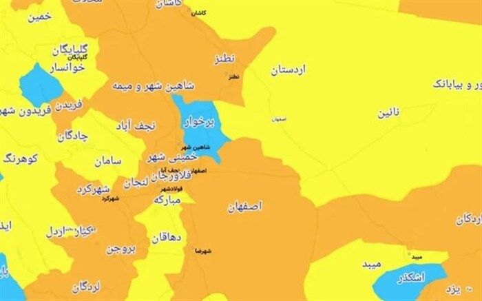 ۱۱ شهر اصفهان در وضعیت نارنجی کرونا؛ ۲ شهر در وضعیت آبی قرار دارد