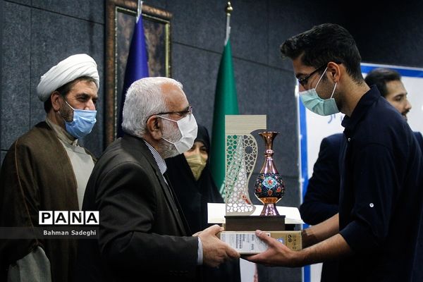 تجلیل از نخبگان و استعدادهای برتر تحت حمایت کمیته امداد