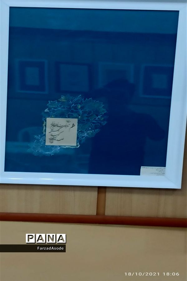 نمایشگاه خوشنویسی جمع مشتاقان در کاشمر