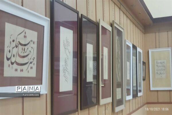 نمایشگاه خوشنویسی جمع مشتاقان در کاشمر