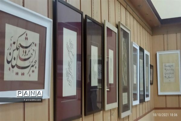 نمایشگاه خوشنویسی جمع مشتاقان در کاشمر