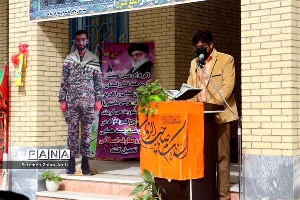 مراسم جشن آغاز امامت امام زمان (عج) در زابل