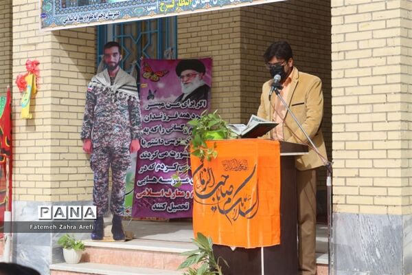 مراسم جشن آغاز امامت امام زمان (عج) در زابل