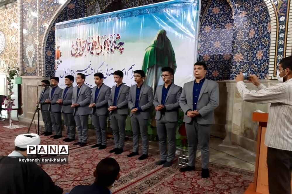 مراسم استانی بزرگداشت نهم ربیع الاول سالروز آغاز امامت و ولایت حضرت مهدی (عج) در اهواز