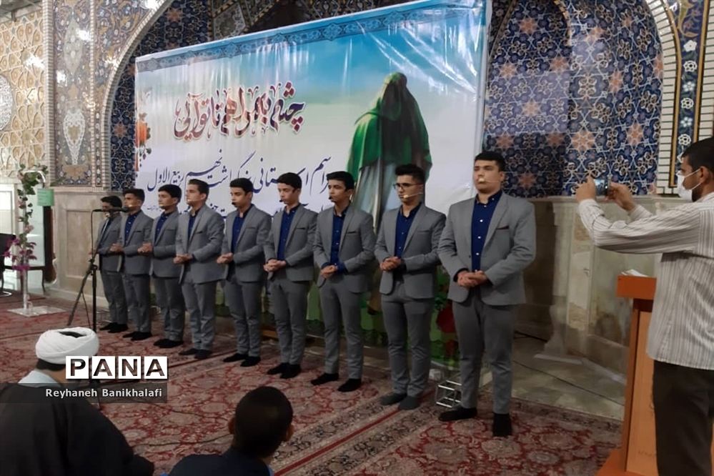 مراسم استانی بزرگداشت نهم ربیع الاول سالروز آغاز امامت و ولایت حضرت مهدی (عج) در اهواز