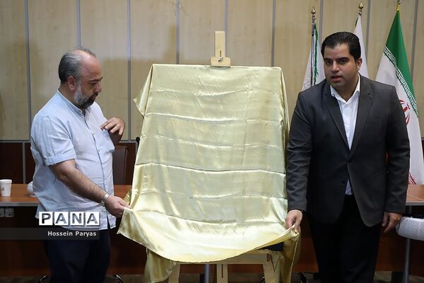 نشست خبری سی‌و‌هشتمین جشنواره بین‌المللی فیلم‌کوتاه تهران