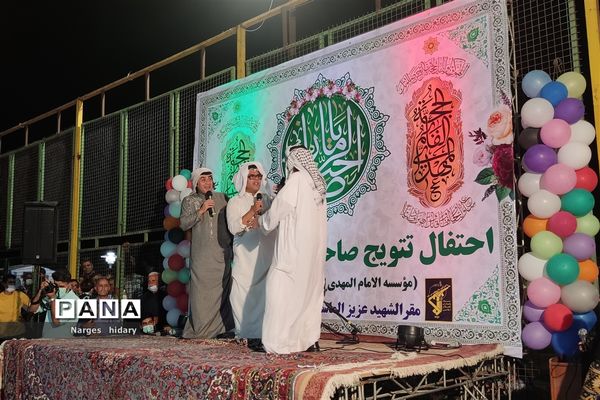 جشن بزرگ  آغاز امامت امام زمان (عج) در شهرستان امیدیه