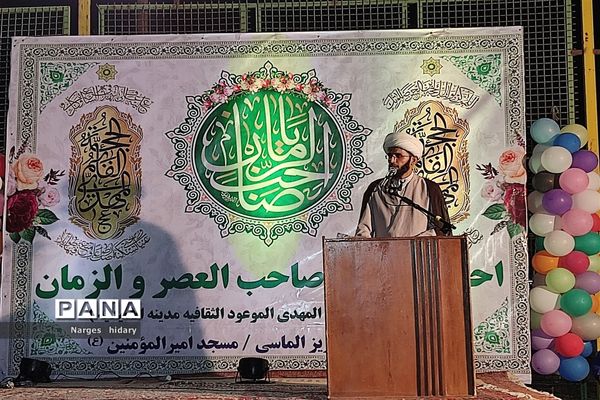 جشن بزرگ  آغاز امامت امام زمان (عج) در شهرستان امیدیه