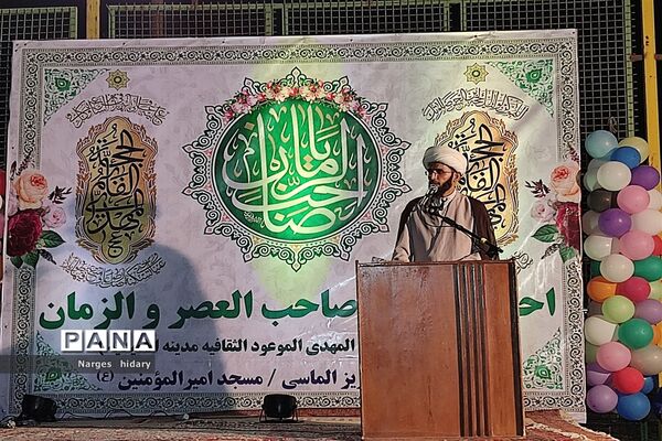 جشن بزرگ  آغاز امامت امام زمان (عج) در شهرستان امیدیه