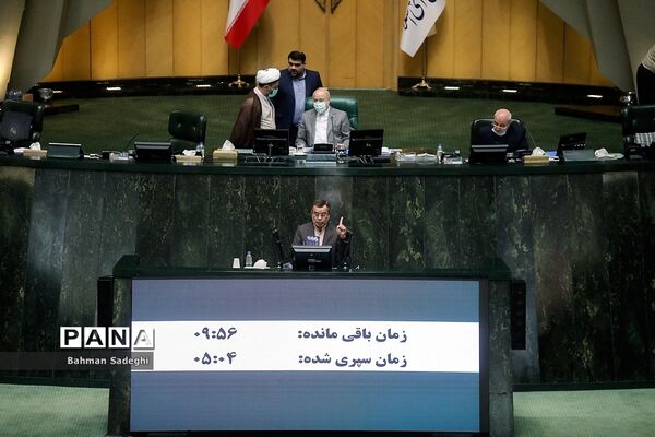 جلسه علنی مجلس شورای اسلامی