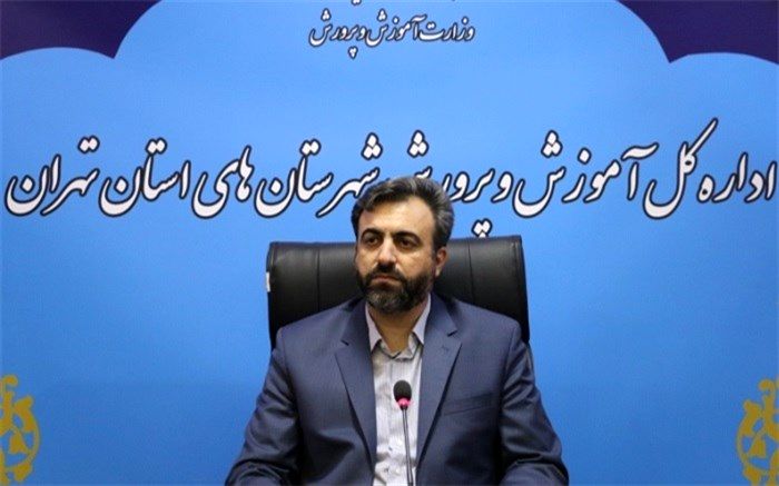 برگزاری دوره توانمندسازی کارشناس مسئولان و کارشناسان قرآن، عترت و نماز ادارات آموزش و پرورش سراسر کشور