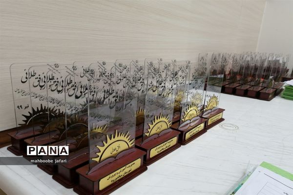 آیین اختتامیه جشنواره استعدادیابی افق طلایی