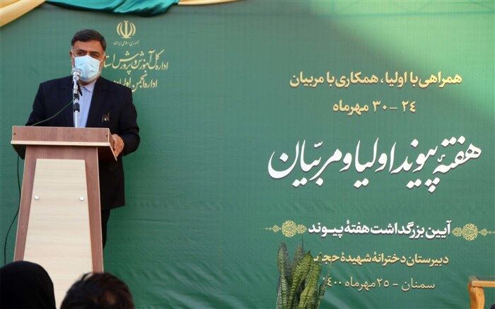 زنگ پیوند اولیاء و مربیان در مدارس استان سمنان به صدا درآمد