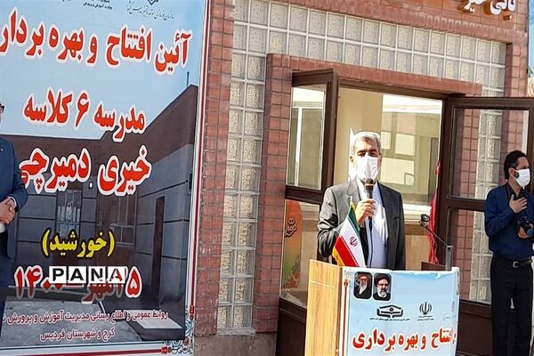 افتتاح هنرستان فنی حرفه‌ای خیرساز خورشید در ناحیه 2 کرج