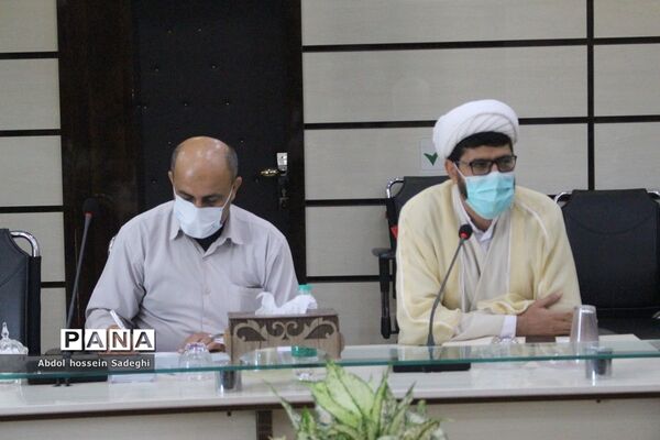 نشست هماهنگی گرامیداشت یوم الله سیزده آبان در آموزش و پرورش استان بوشهر