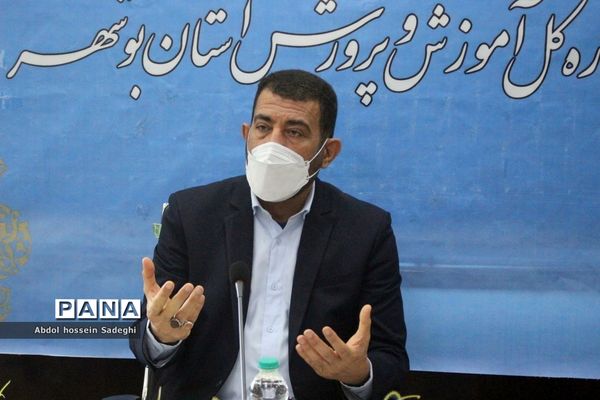 نشست هماهنگی گرامیداشت یوم الله سیزده آبان در آموزش و پرورش استان بوشهر