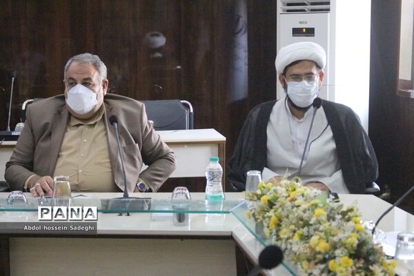 نشست هماهنگی گرامیداشت یوم الله سیزده آبان در آموزش و پرورش استان بوشهر