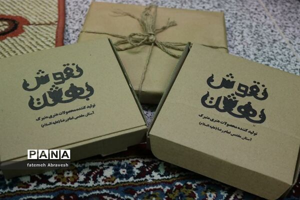 برگزاری محفل معنوی هیأت خدام الرضا (ع)، در منطقه ۱۴