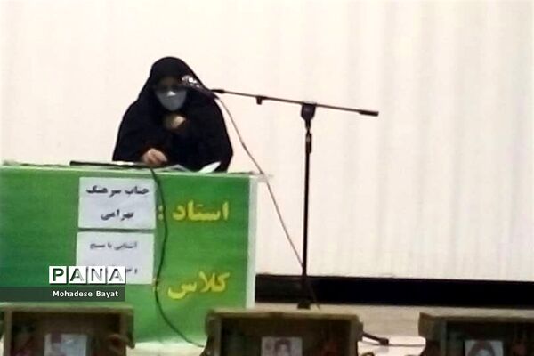 برگزاری کارگاه آموزشی طرح یاوران ولایت