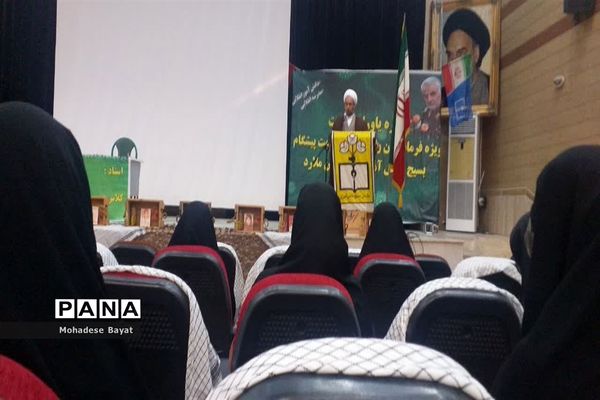 برگزاری کارگاه آموزشی طرح یاوران ولایت