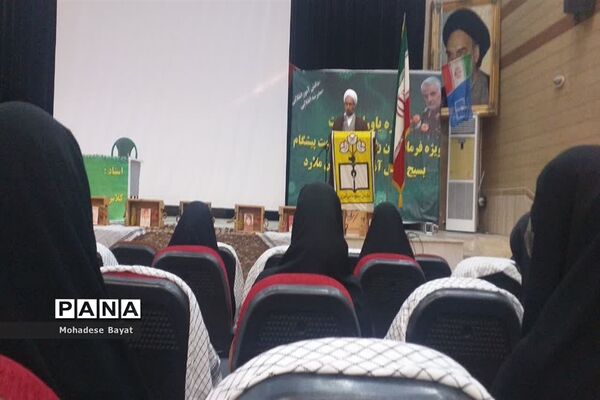 برگزاری کارگاه آموزشی طرح یاوران ولایت