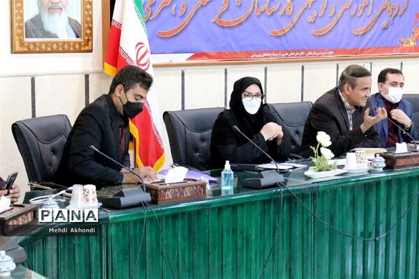 گردهمایی آموزشی و توجیهی کارشناسان فرهنگی و هنری