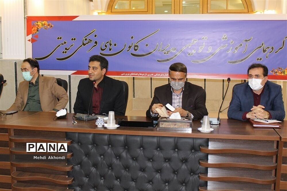 گردهمایی آموزشی و توجیهی مدیران کانون های فرهنگی تربیتی استان یزد