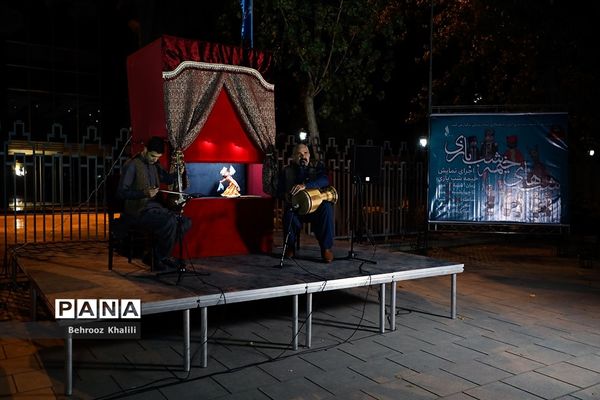 شب‌های خیمه‌شب‌بازی