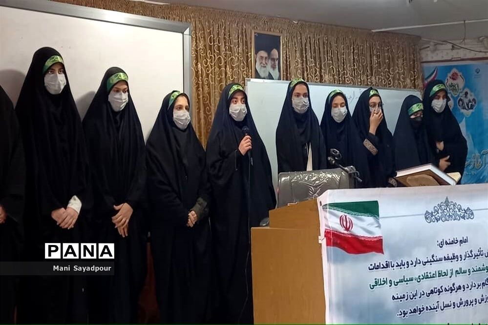 برگزاری همایش معاونان پرورشی و تربیت‌بدنی ناحیه 2 کرج