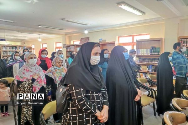 تجلیل از نابینایان در دشتستان