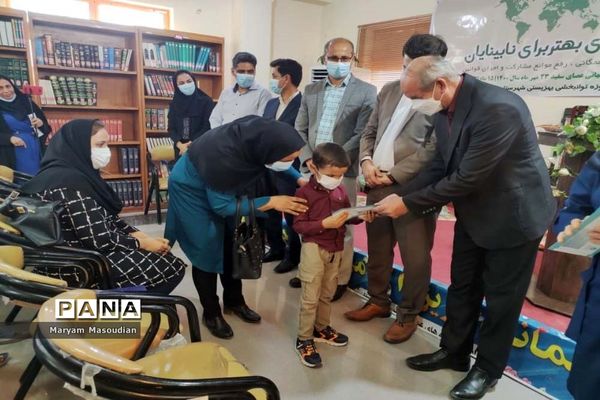 تجلیل از نابینایان در دشتستان