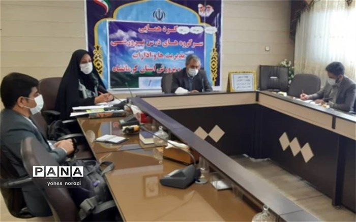 برجسته‌ترین  عناصر در نظام آموزش و پرورش، دانش‌آموزان هستند