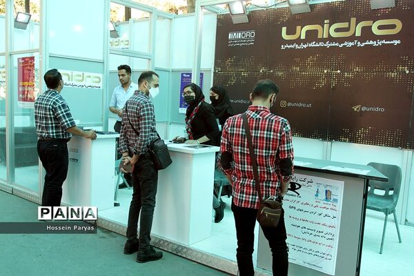 سومین جشنواره ایده‌های ارزش آفرین در معدن و صنایع معدنی