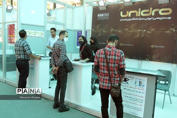 سومین جشنواره ایده‌های ارزش آفرین در معدن و صنایع معدنی